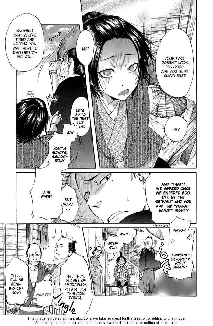 Hi no Matoi Chapter 1 12